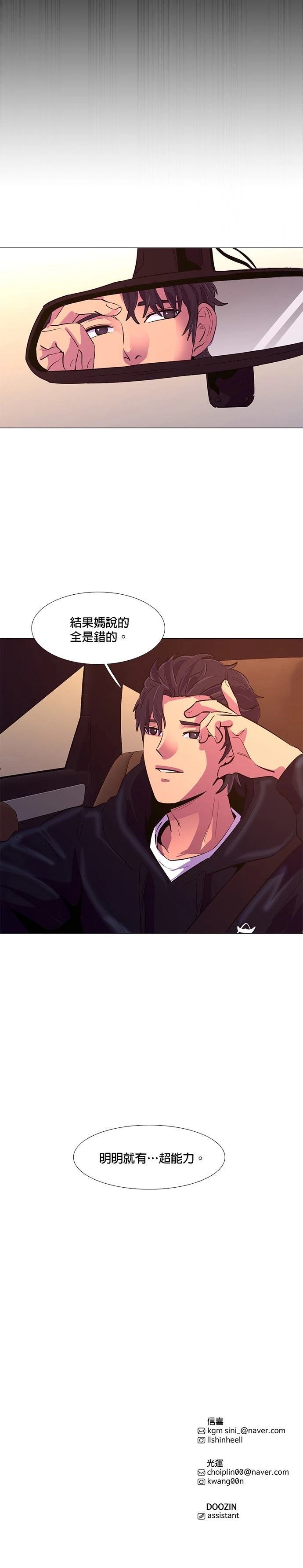 第115话22