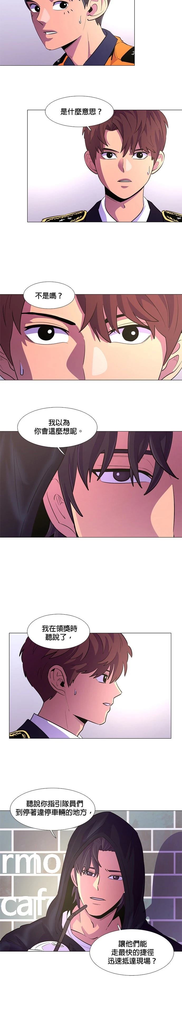 第115话4