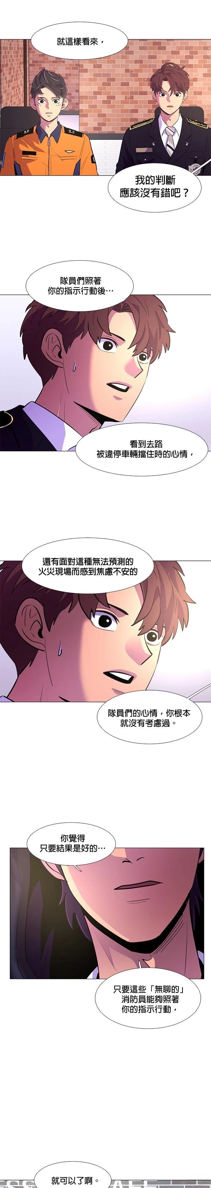 第115话5