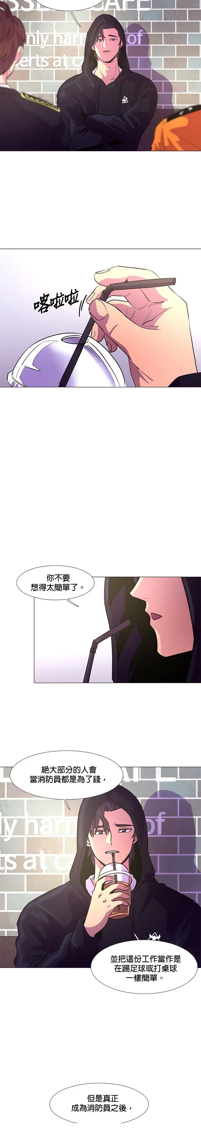 第115话6