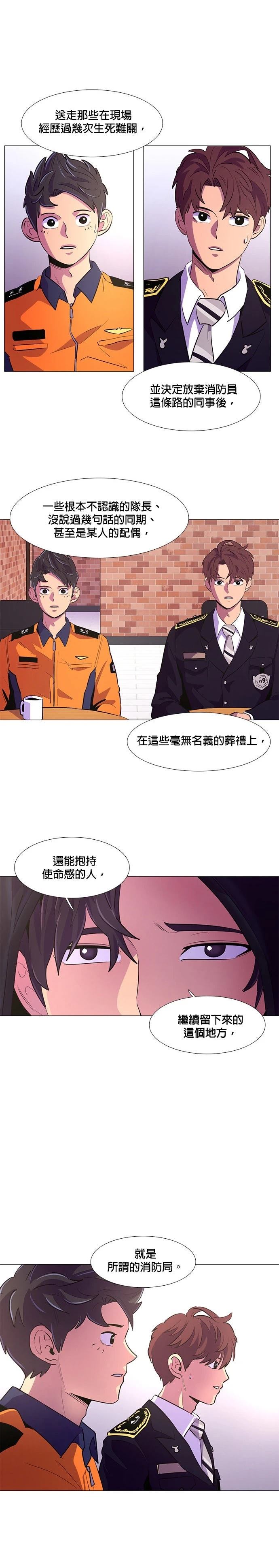 第115话7