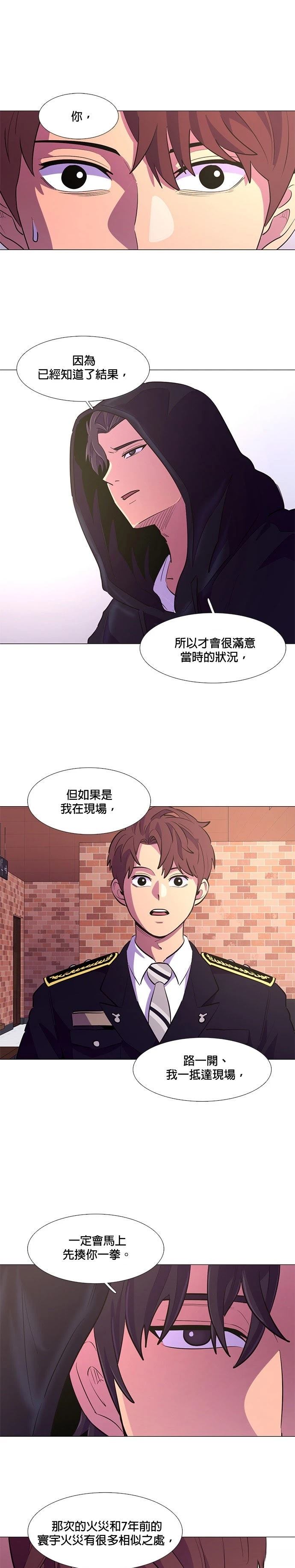 第115话8