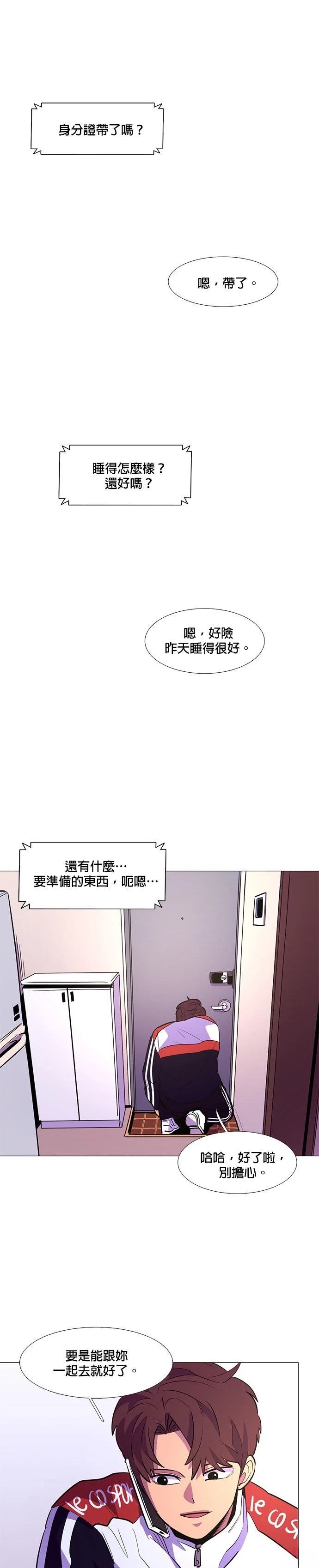第118话0