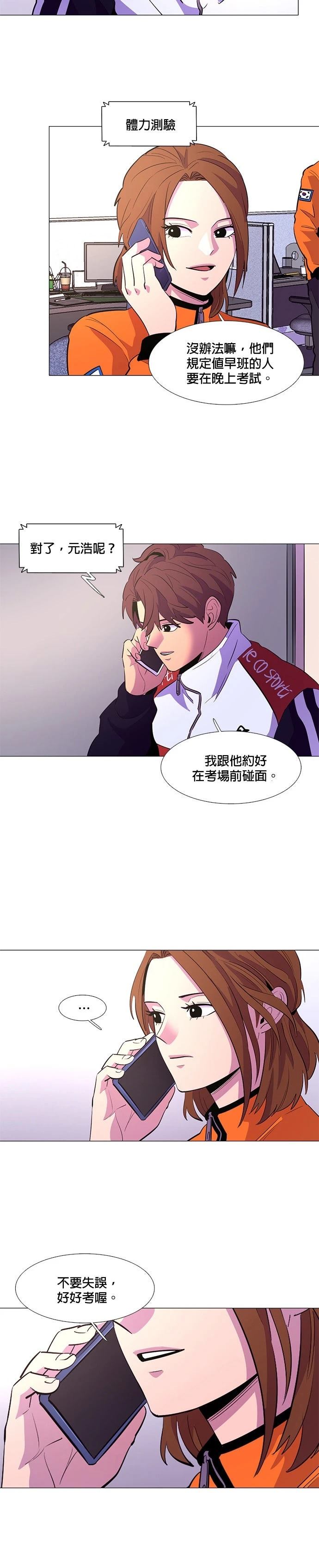 第118话1