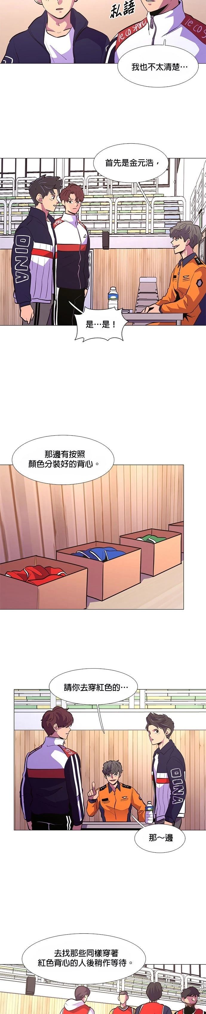 第118话10