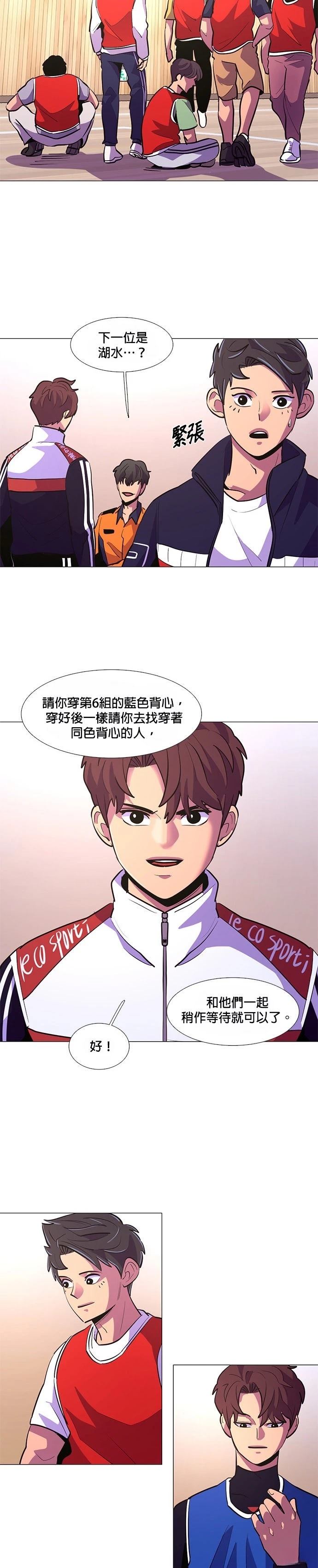 第118话11
