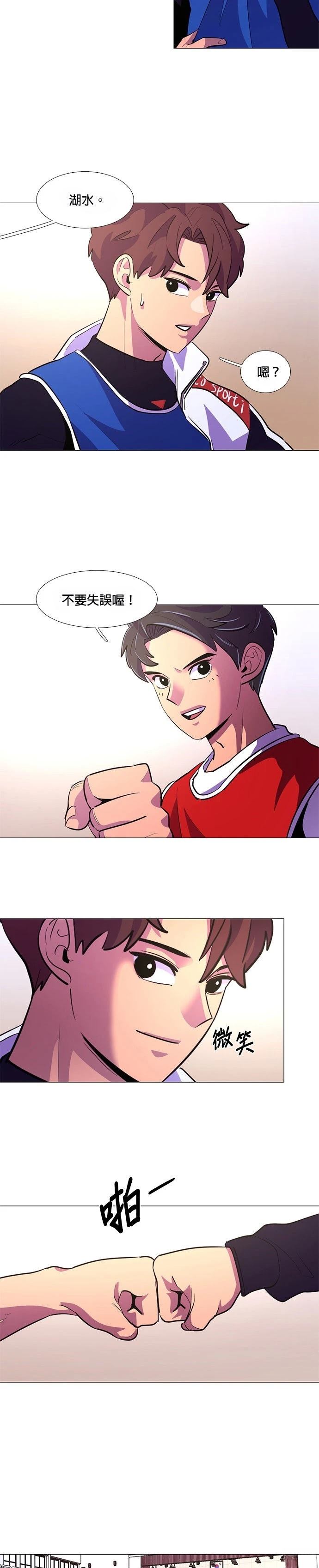 第118话12