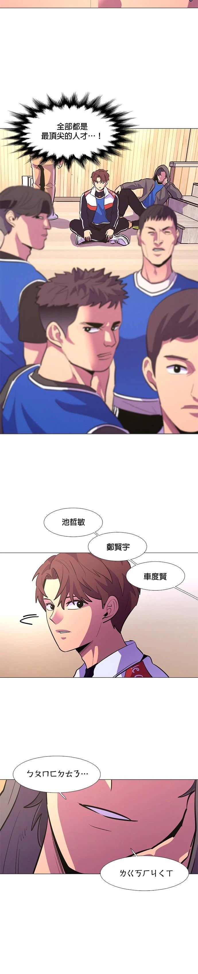 第118话15