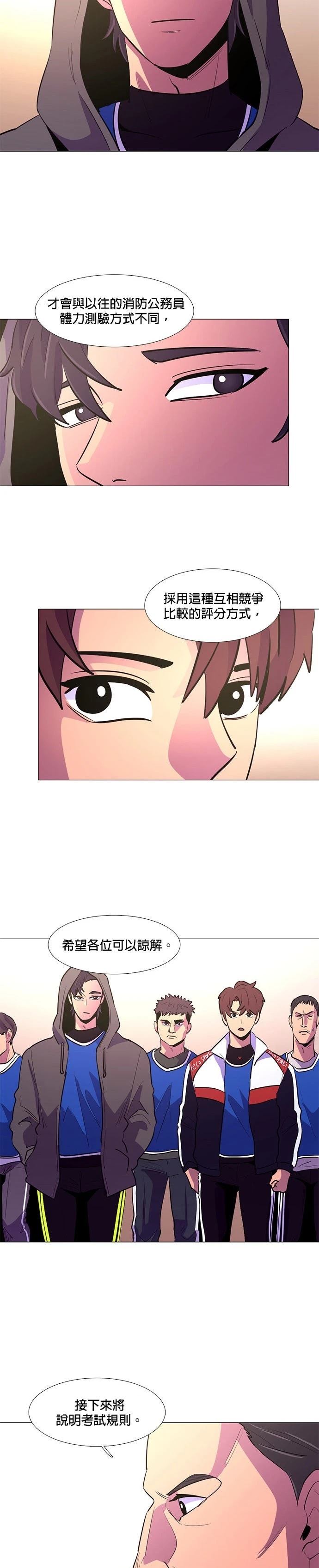 第118话19