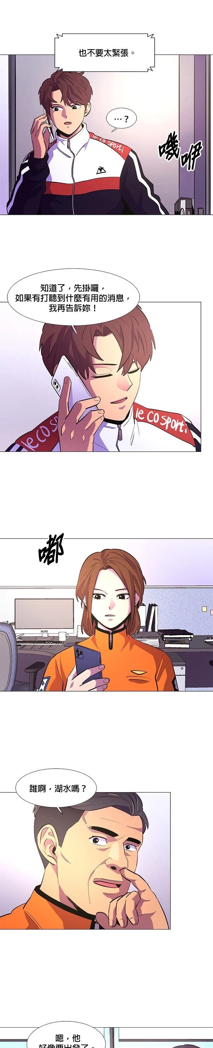 第118话2