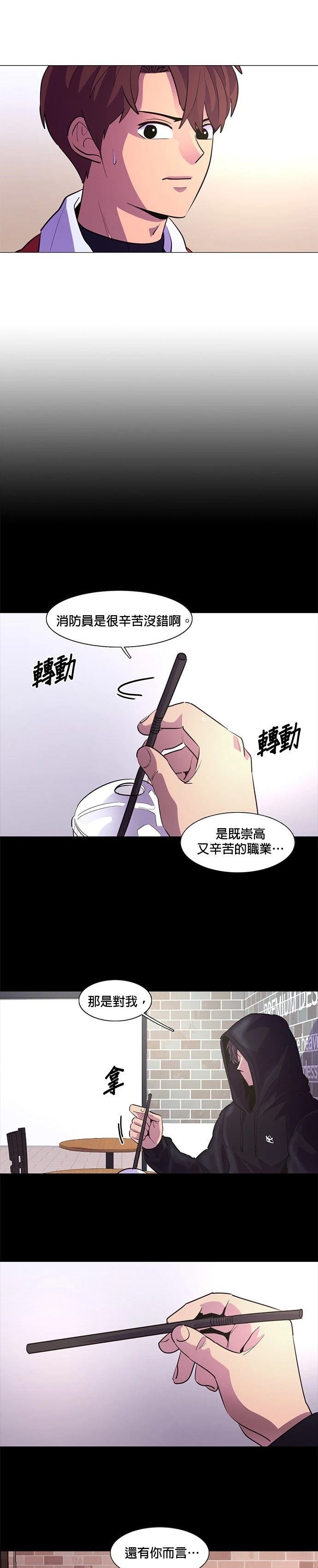 第118话22
