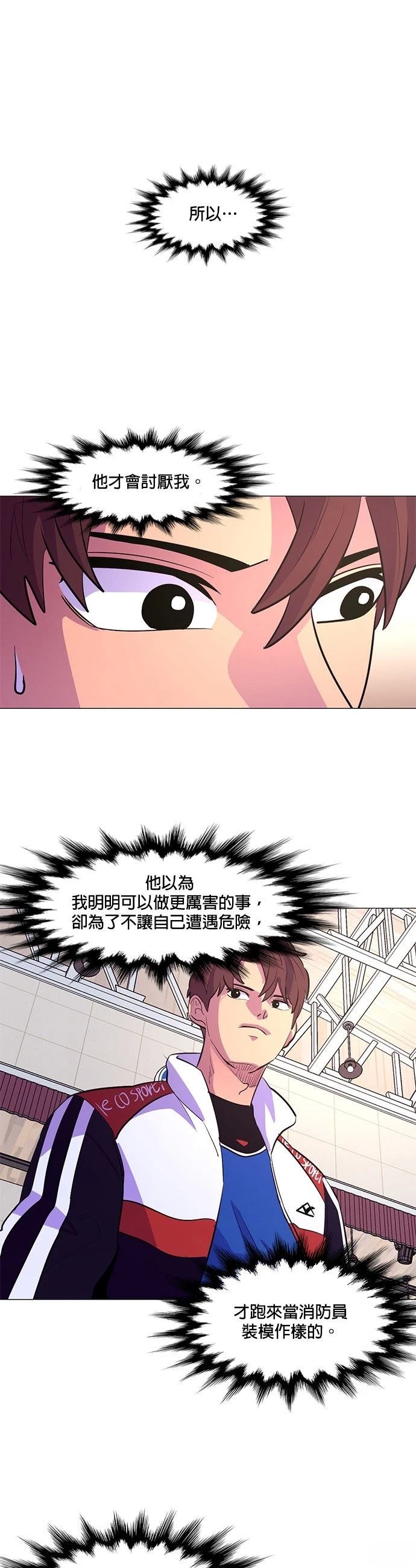 第118话24