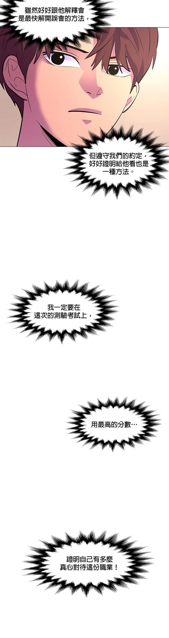 第118话25