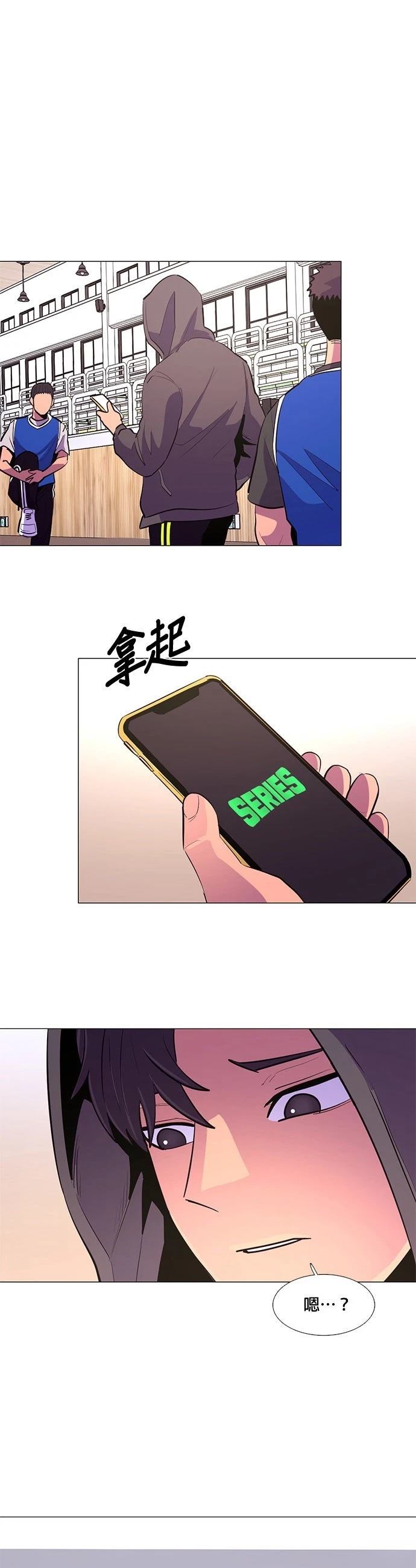 第118话26
