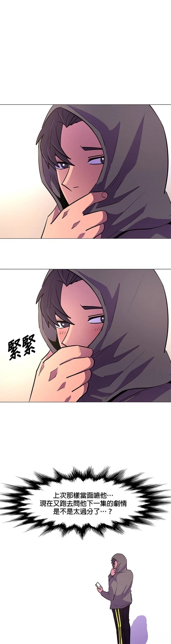 第118话28