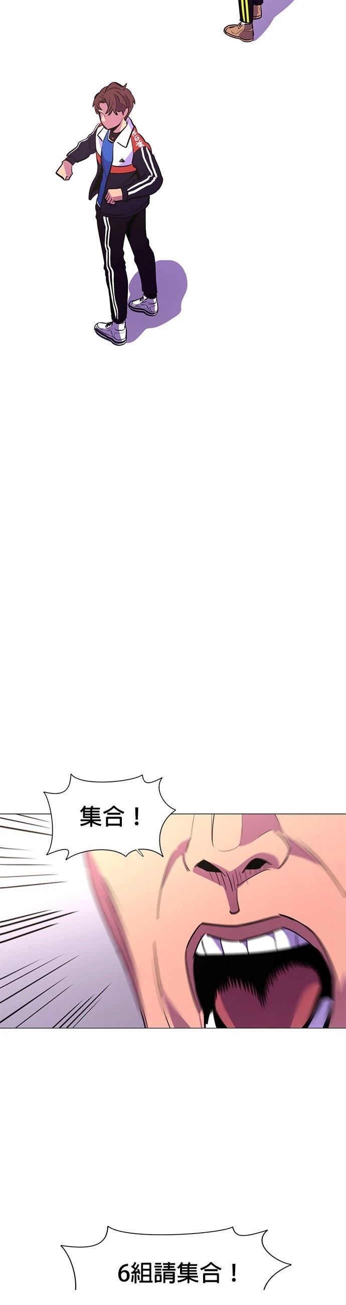 第118话29