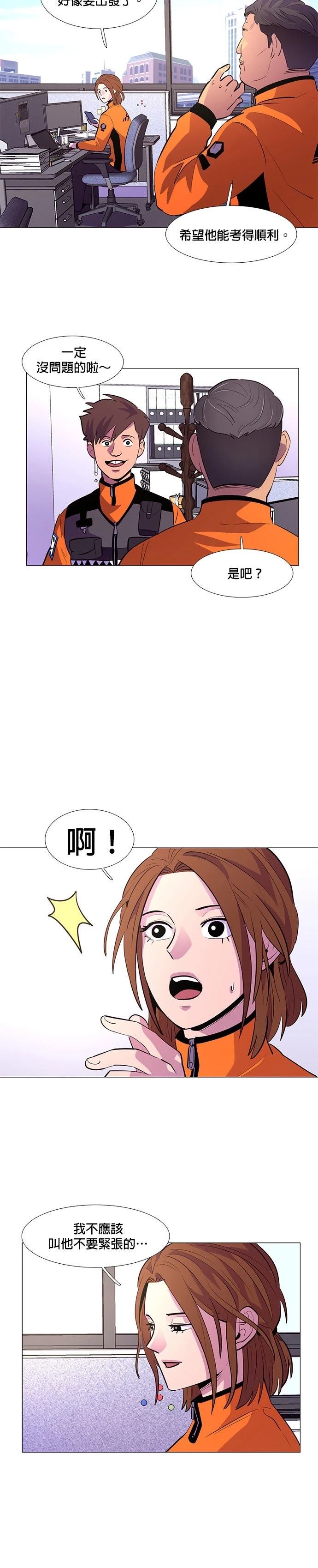 第118话3
