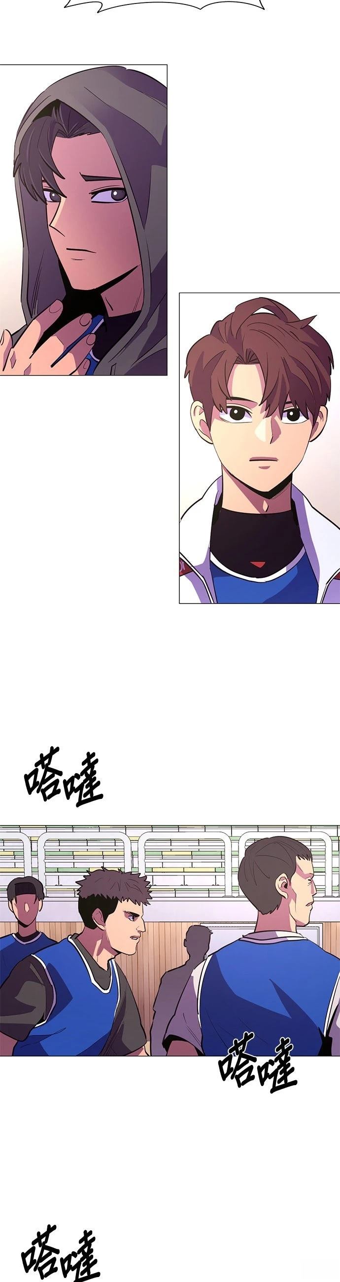 第118话30