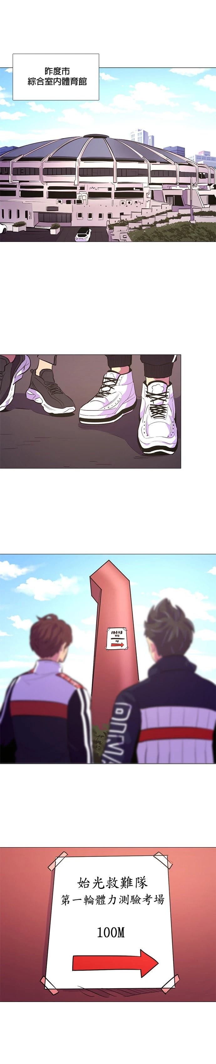 第118话5