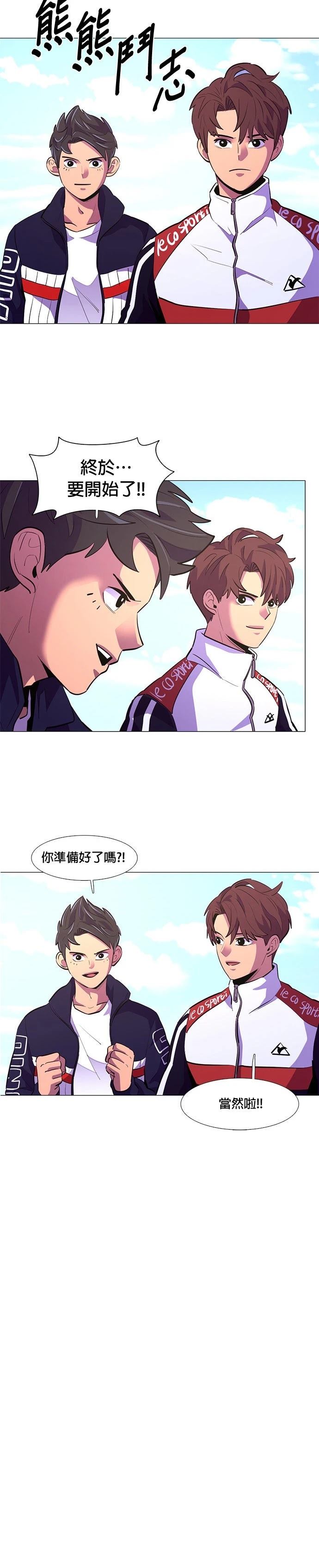 第118话6