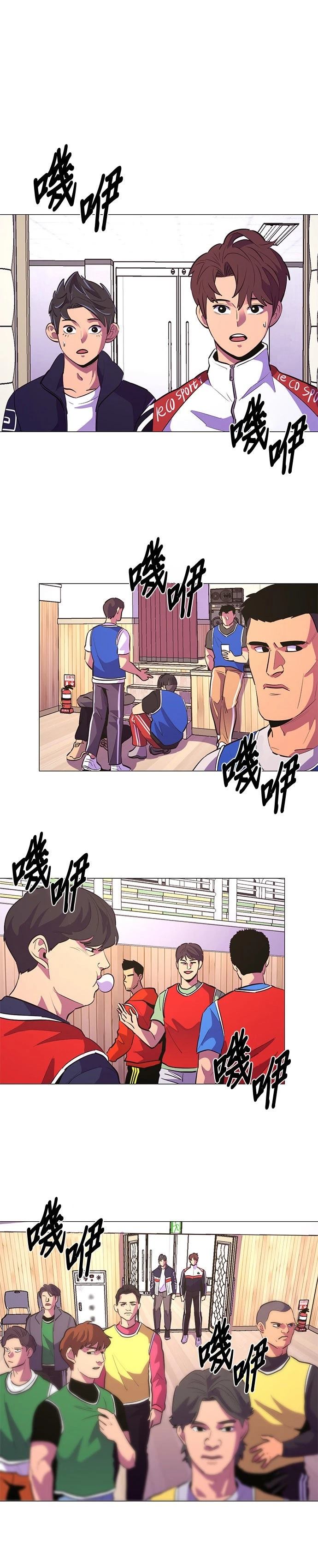 第118话7