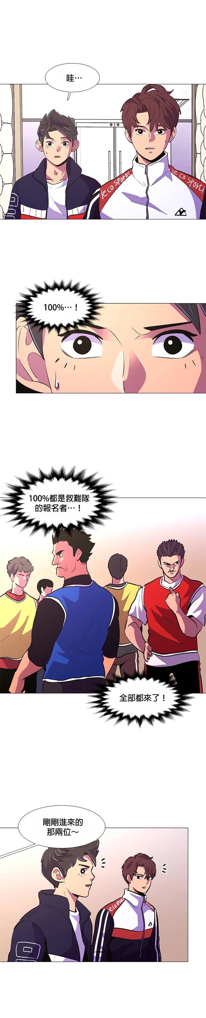 第118话8
