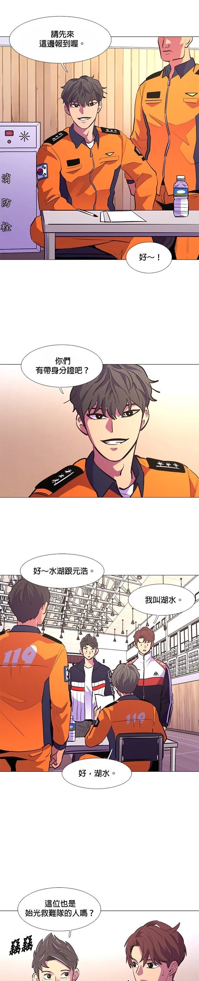 第118话9
