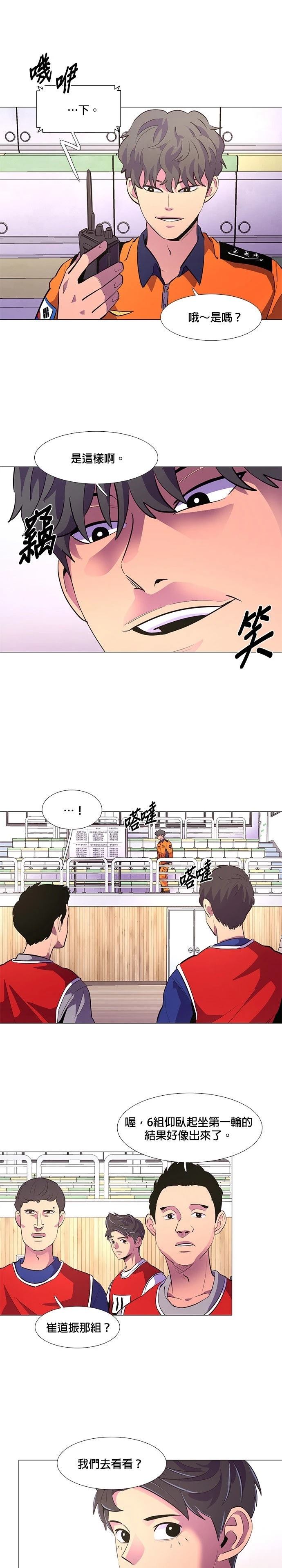 第120话0