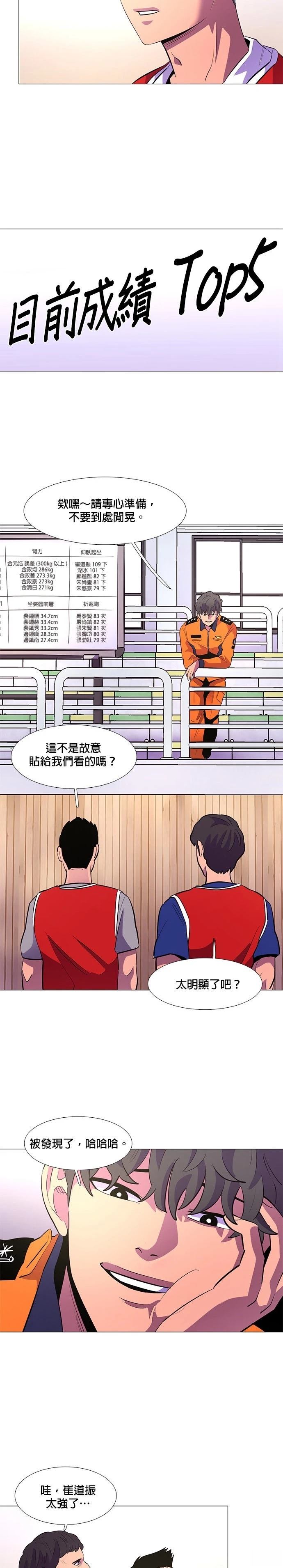第120话1