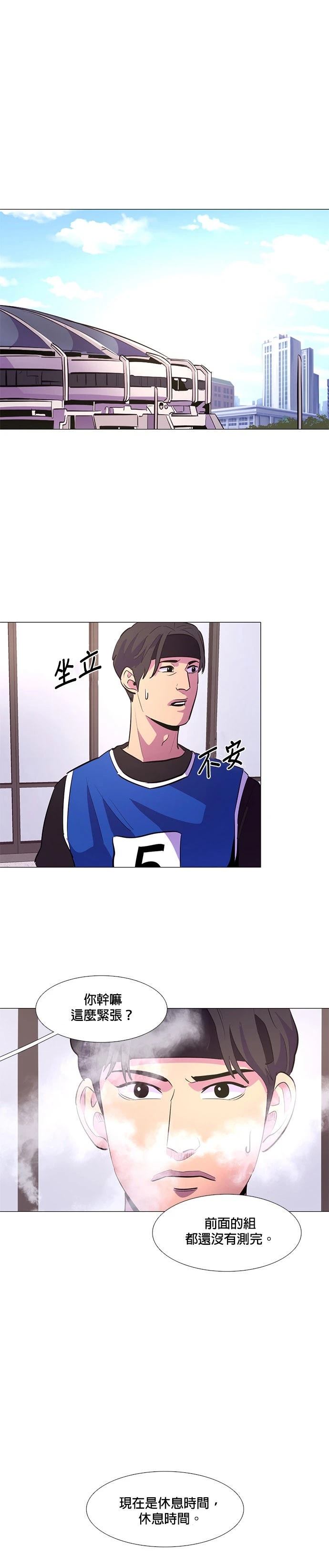 第120话10