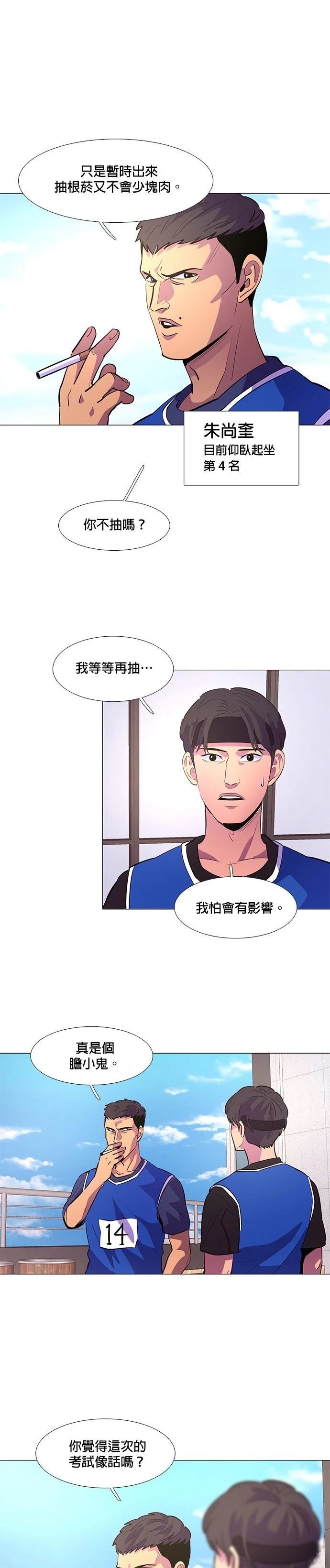 第120话11
