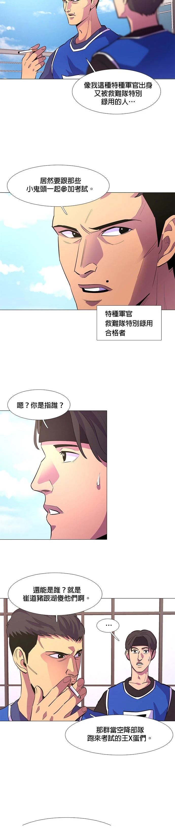 第120话12