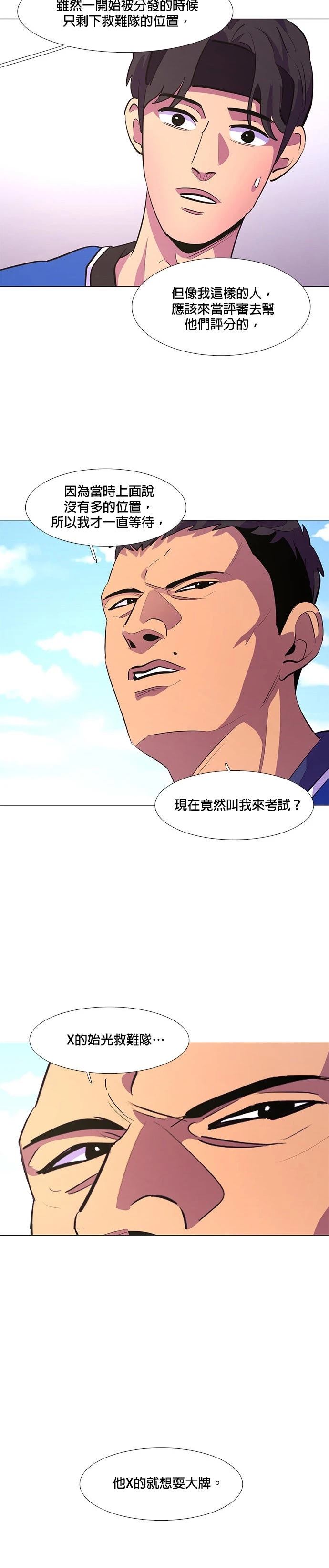第120话13