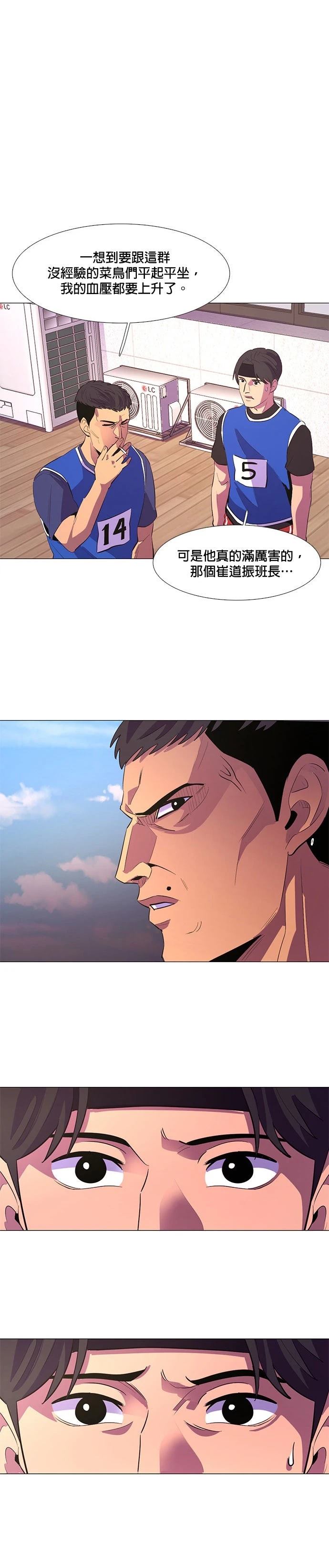 第120话14