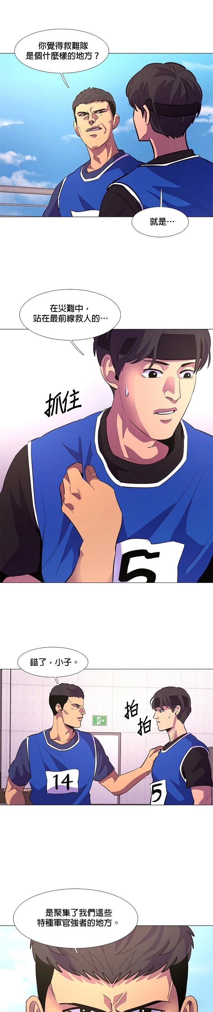 第120话15