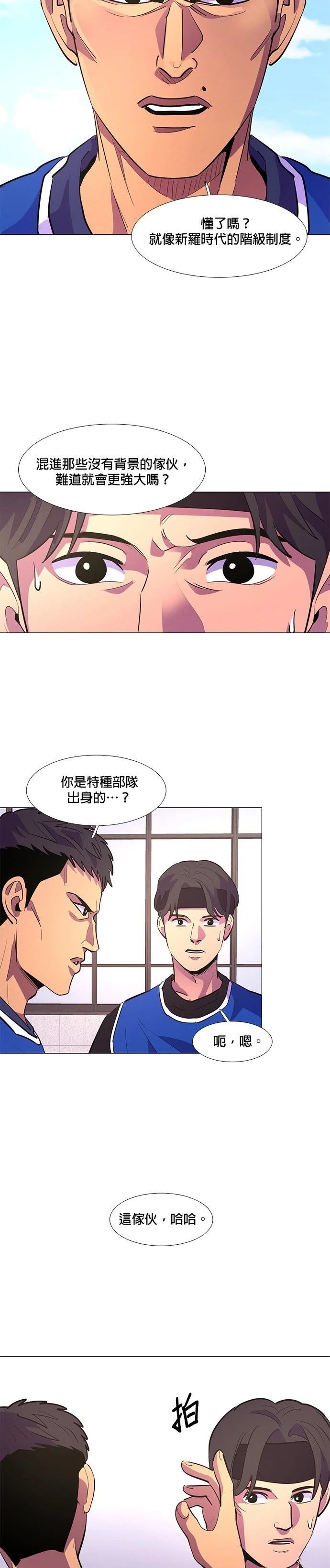 第120话16