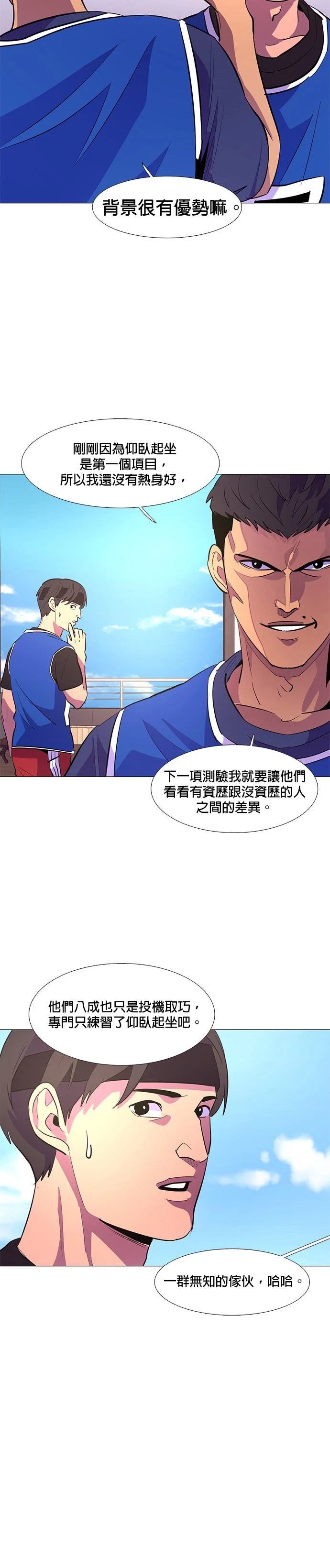 第120话17