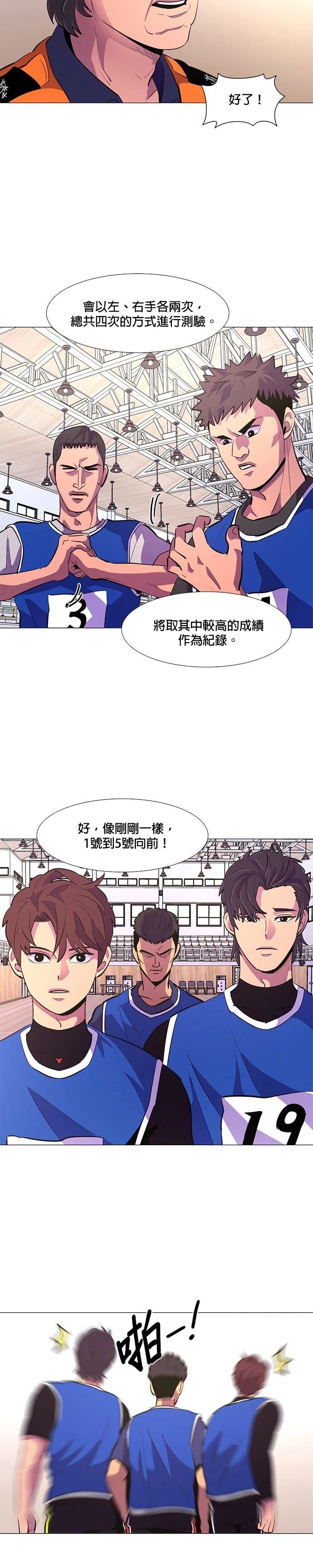 第120话19
