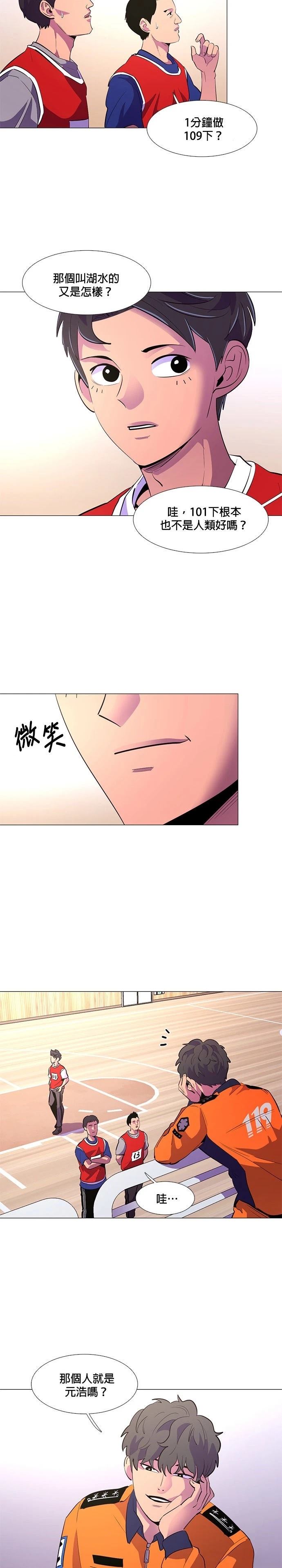 第120话2
