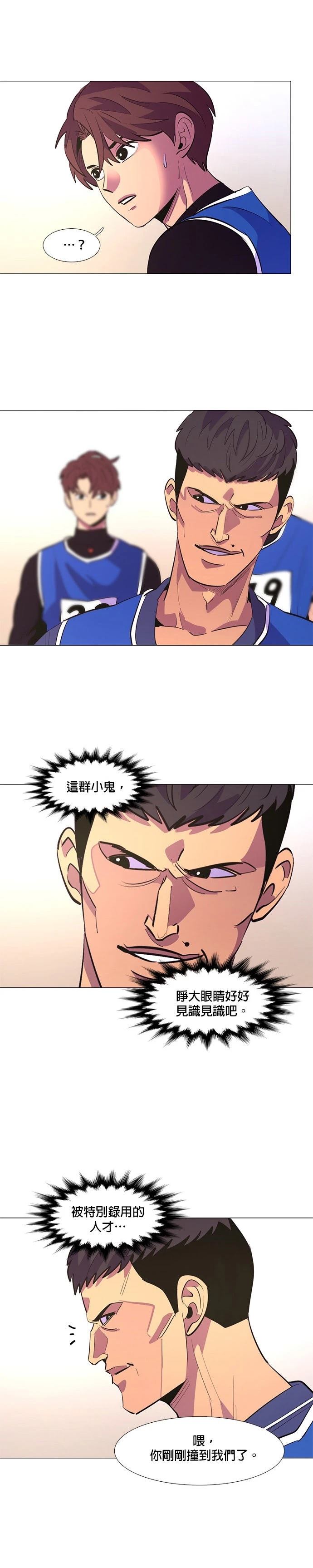 第120话20