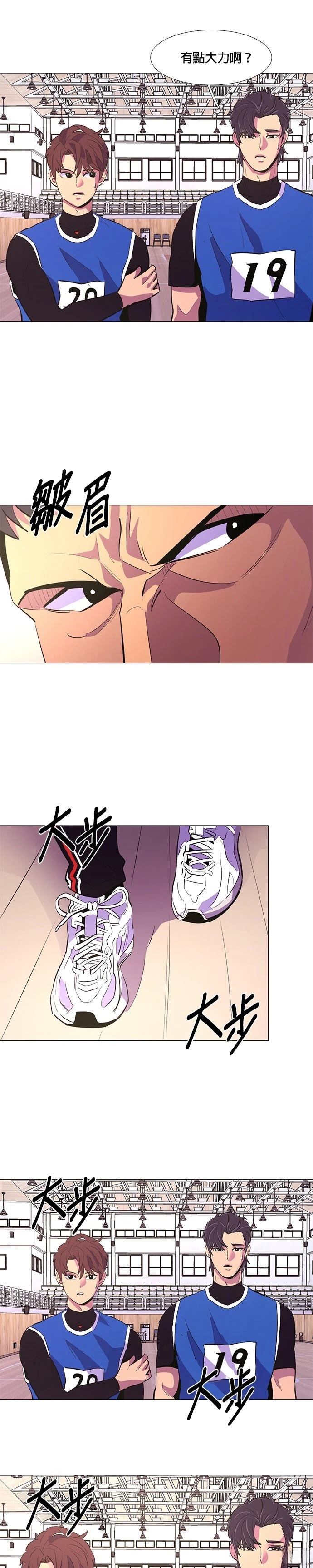 第120话21