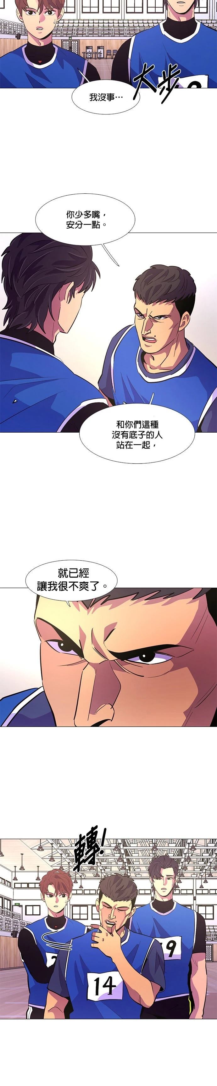 第120话22