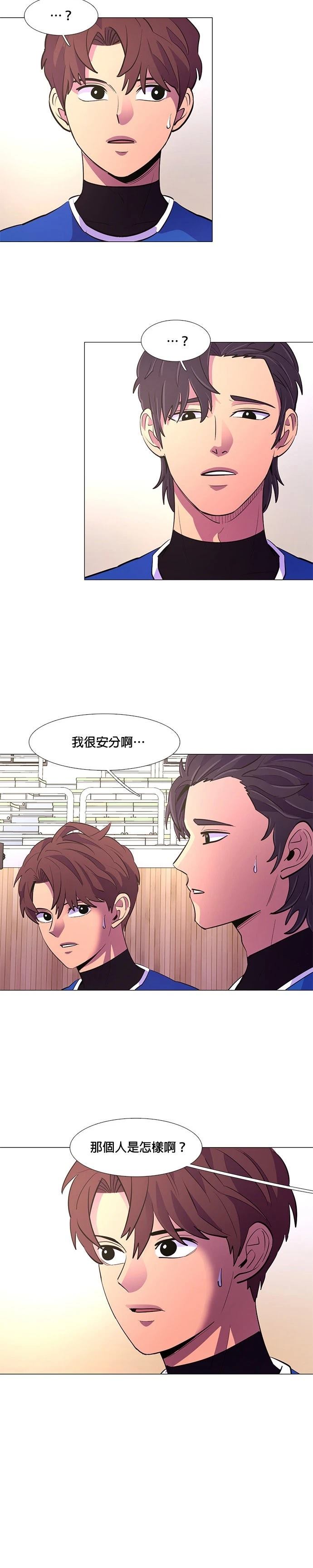 第120话23