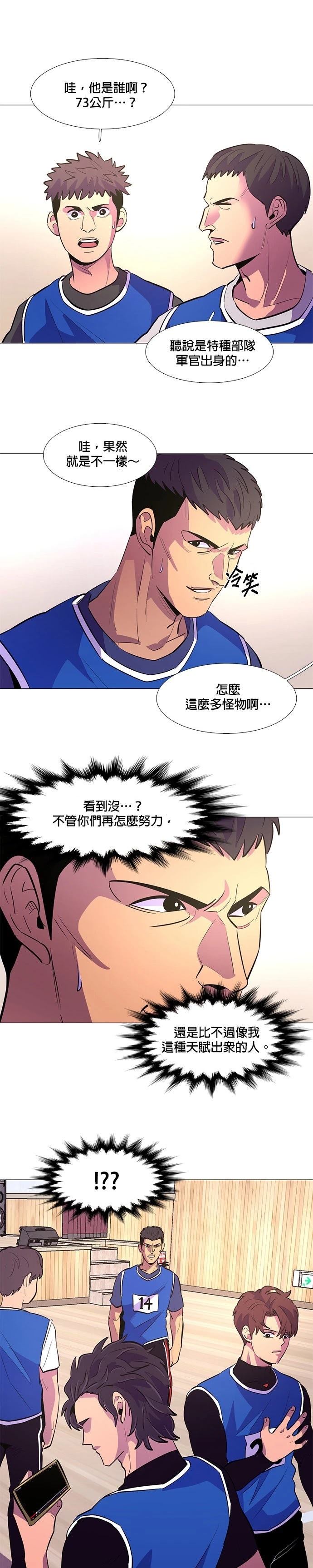 第120话25
