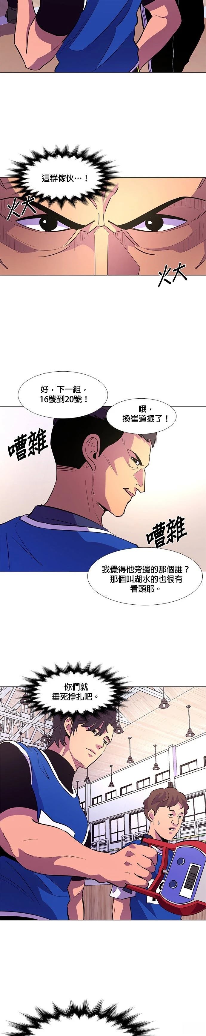 第120话26