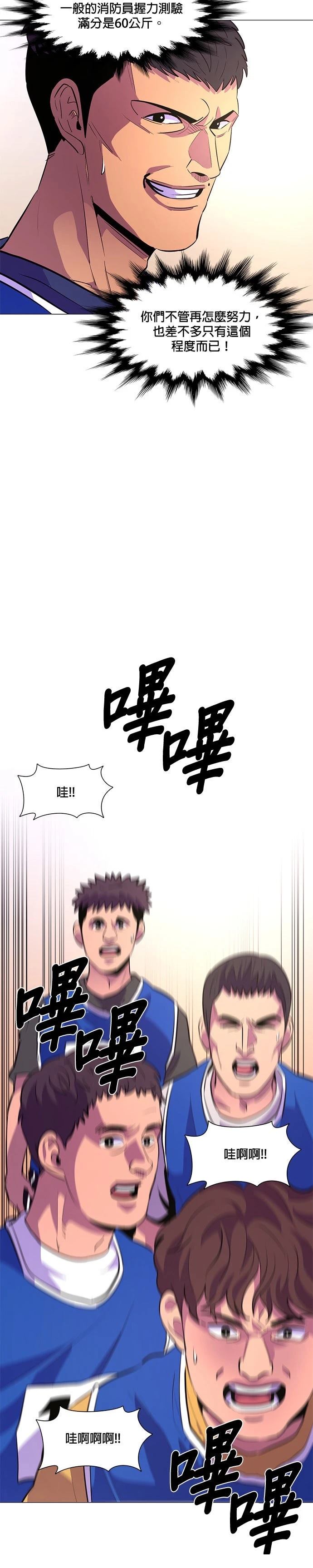 第120话27