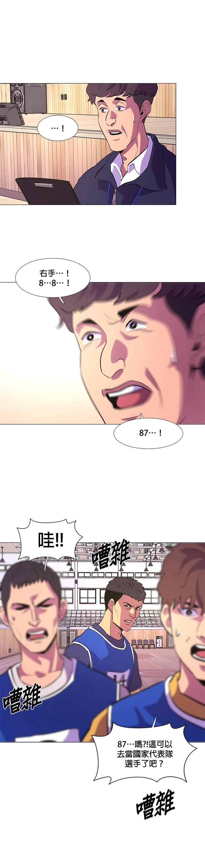 第120话28