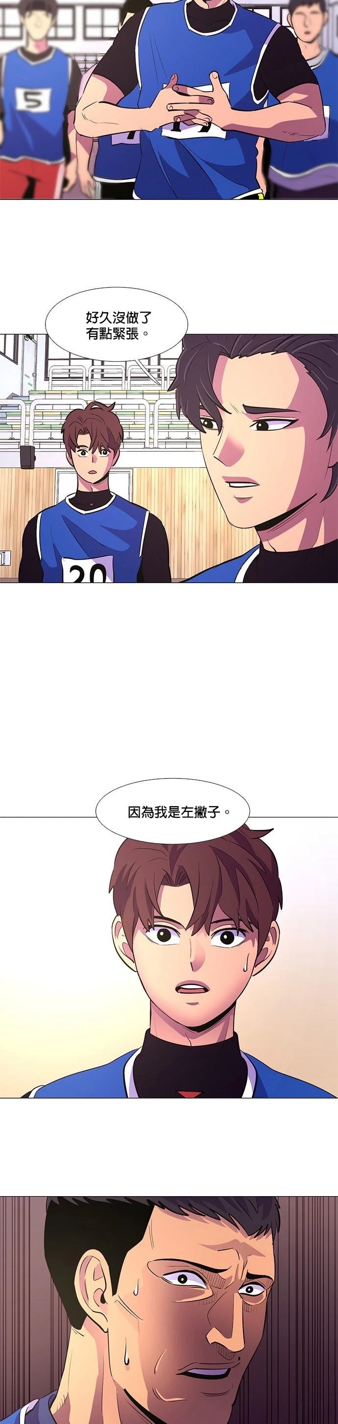 第120话30