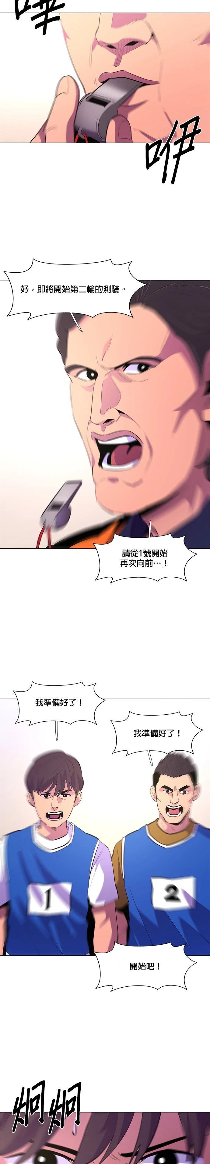 第120话4