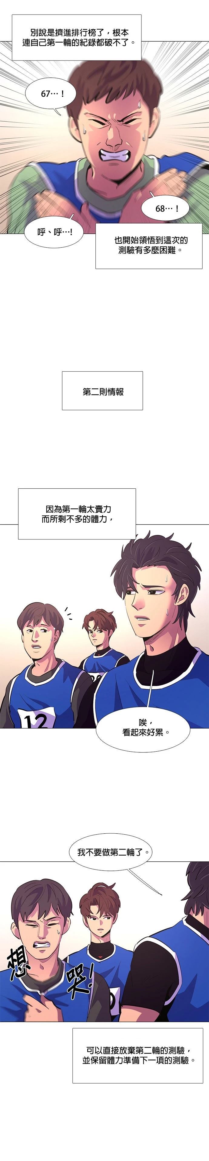第120话7